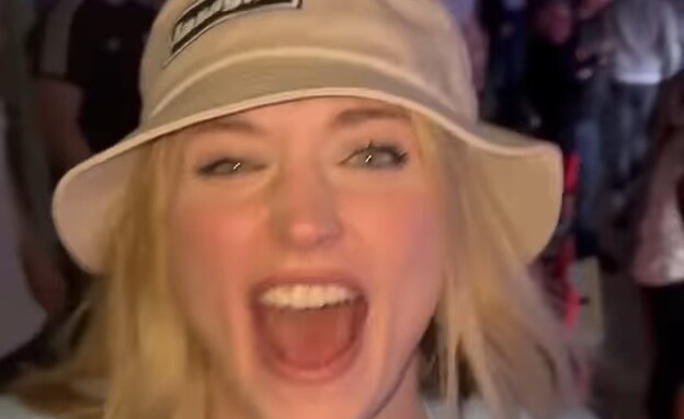 סופי טרנר (צילום: instagram)