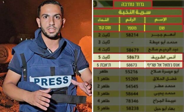 מחבל בזרוע התעמולה. א-שריף