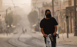 אובך בירושלים (צילום: חיים גולדברג, פלאש 90)