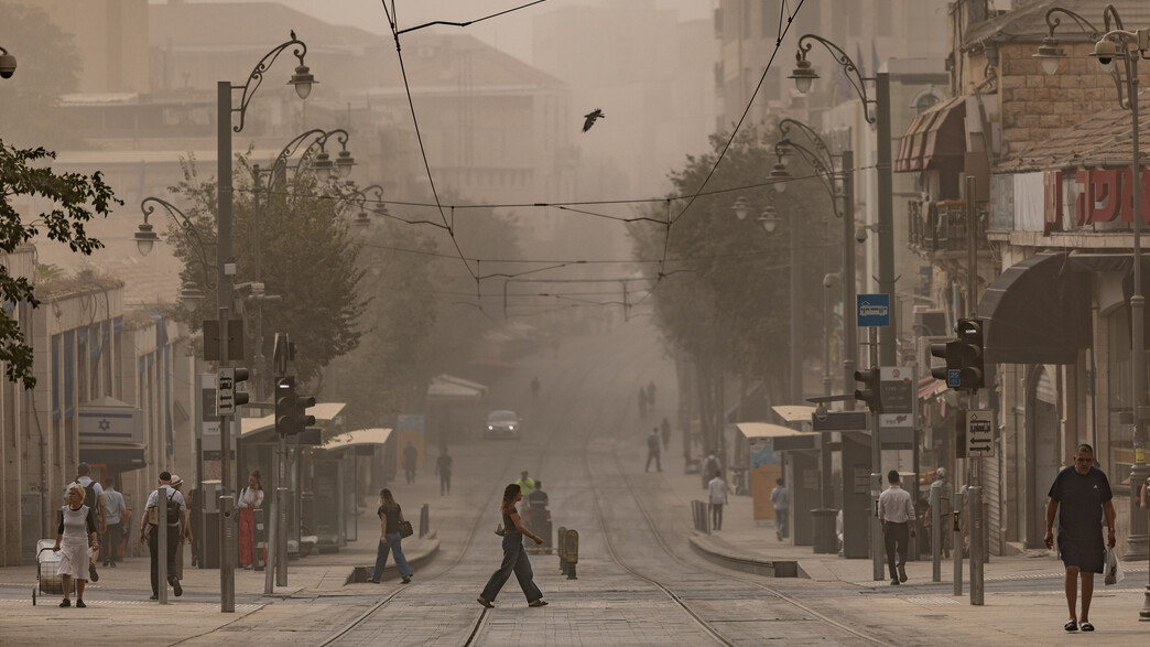 אובך בירושלים