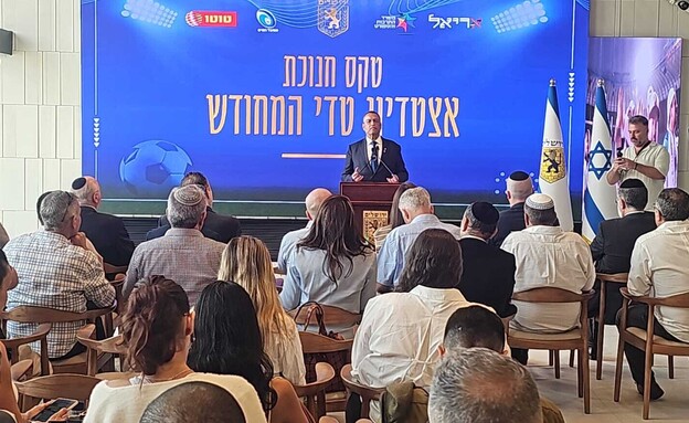 אצטדיון טדי ירושלים (צילום: ראאד איברהים)