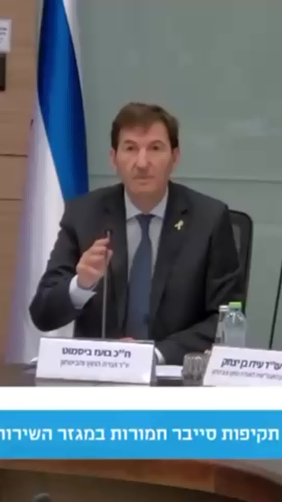 ‎#עימות בין ח״כ בועז ביסמוט לפעיל המחאה אמיר השכל: ״אתה תרמת למצב שבו החברה נמצאת״