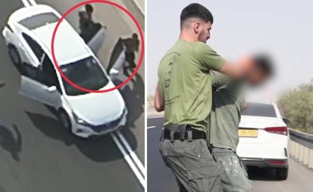 מעצר שב"חים