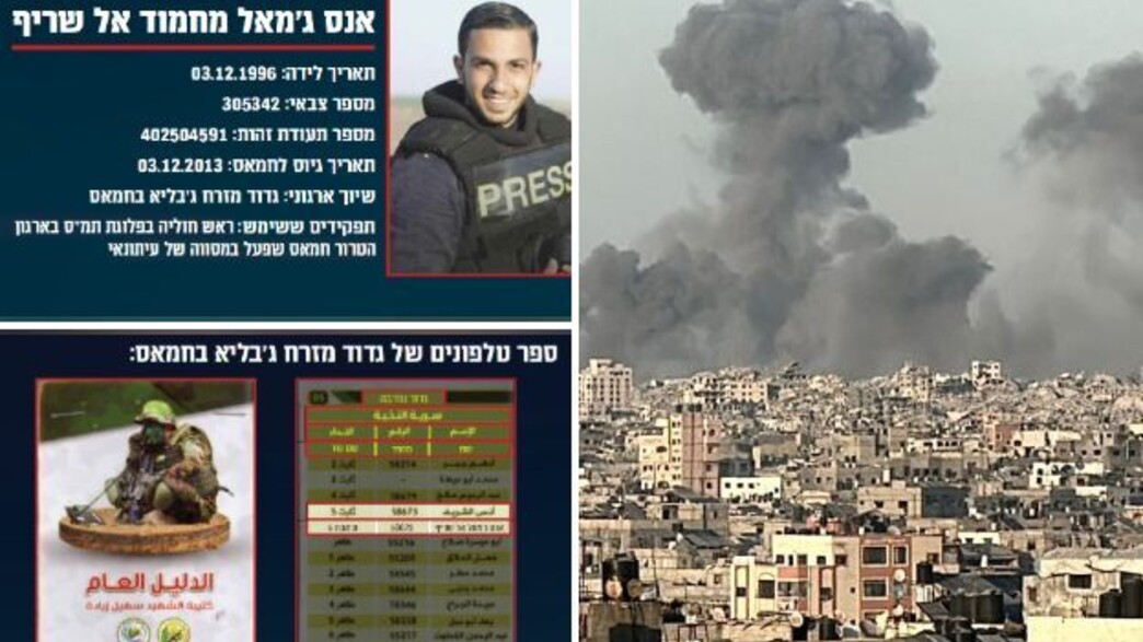 מחבל בזרוע התעמולה. א-שריף