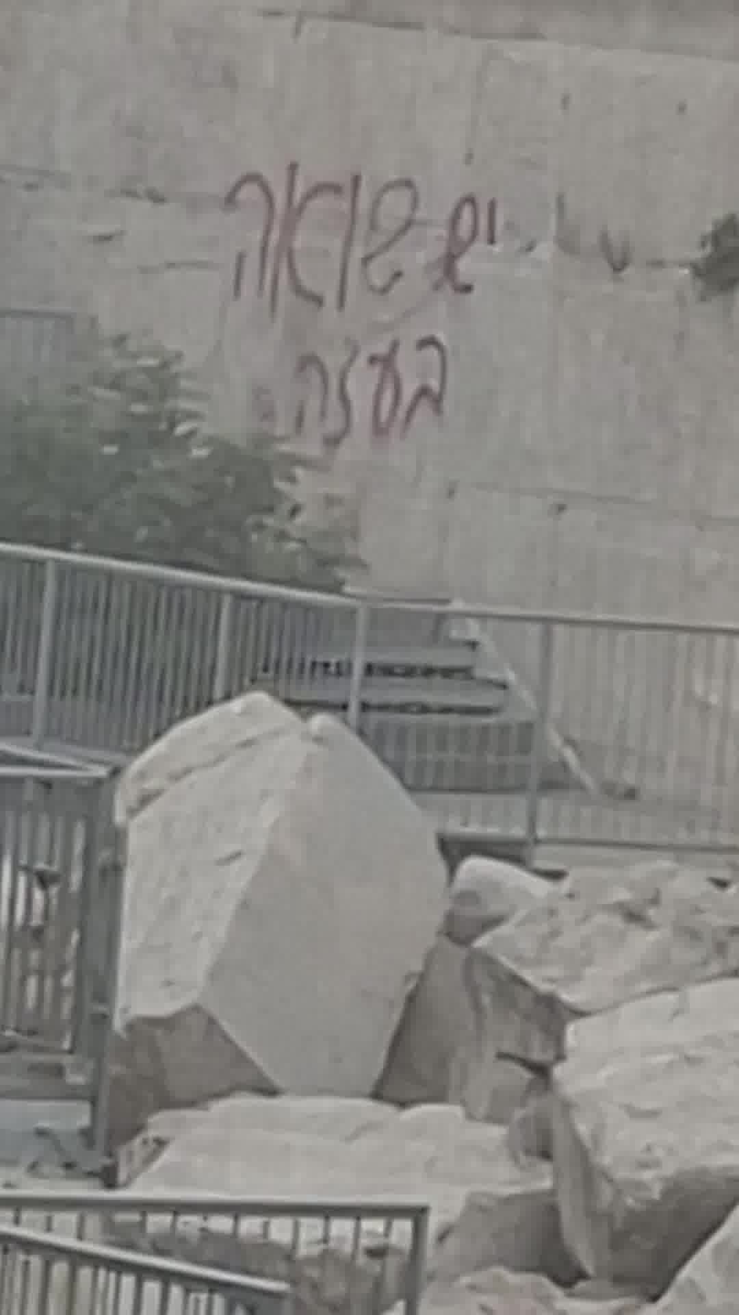 תושב ירושלים נעצר בחשד לריסוס גרפיטי על הכותל ומרכז ירושלים ושוחרר בתנאים מגבילים