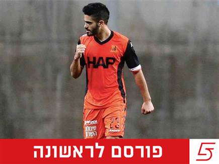 sportFive1582081 (צילום: ספורט 5)