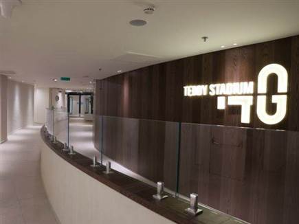 (ארנון בוסאני)