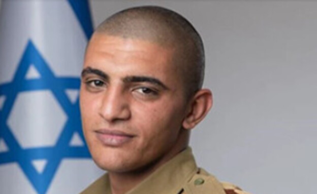 ראמז עלי (צילום: באדיבות המשפחה)