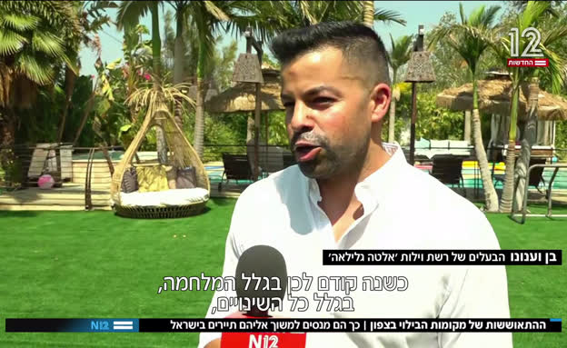 ההתאוששות של מקומות הבילוי בצפון