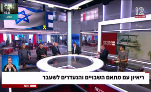 19reaion_vtr20250812_v1 (צילום: חדשות)