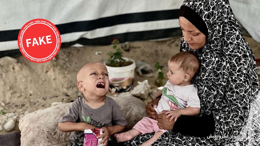 הפייק של חמאס הפייק של חמאס