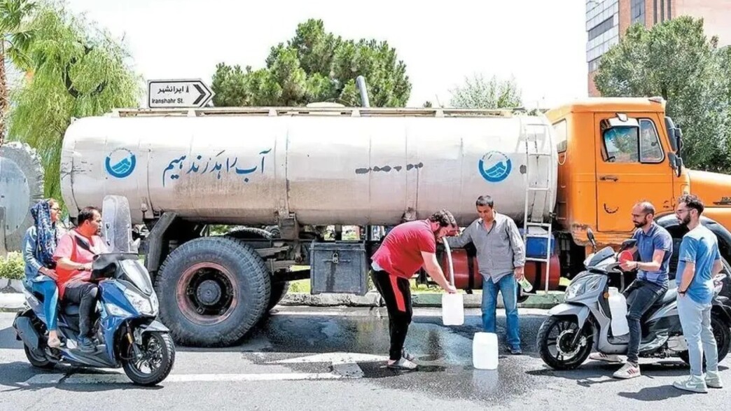 מכלית מים בטהראן, איראן במשבר כלכלי ואנרגטי