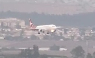 נחיתת חירום ארקיע (צילום: צילום מסך)