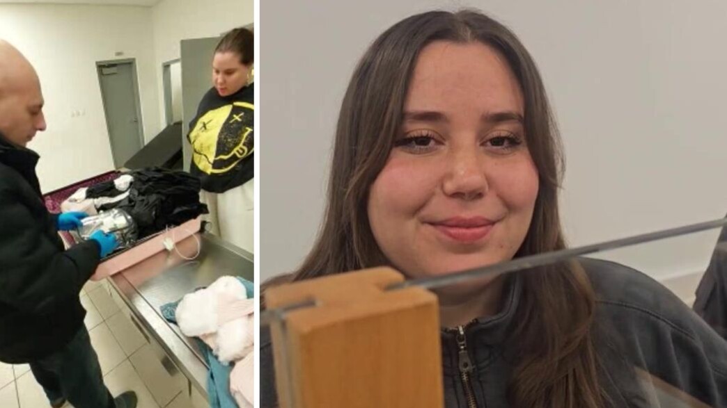 ארבל מזרחי ארבל מזרחי