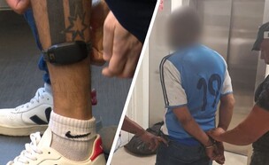 מעצר, אזיק אלקטרוני (צילום: דוברות המשטרה)