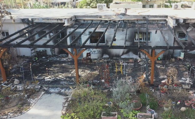ההרס בקיבוץ ניר עוז