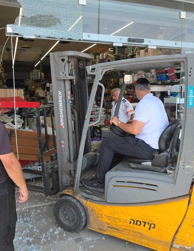 גרובר פארם באשדוד גרובר פארם באשדוד