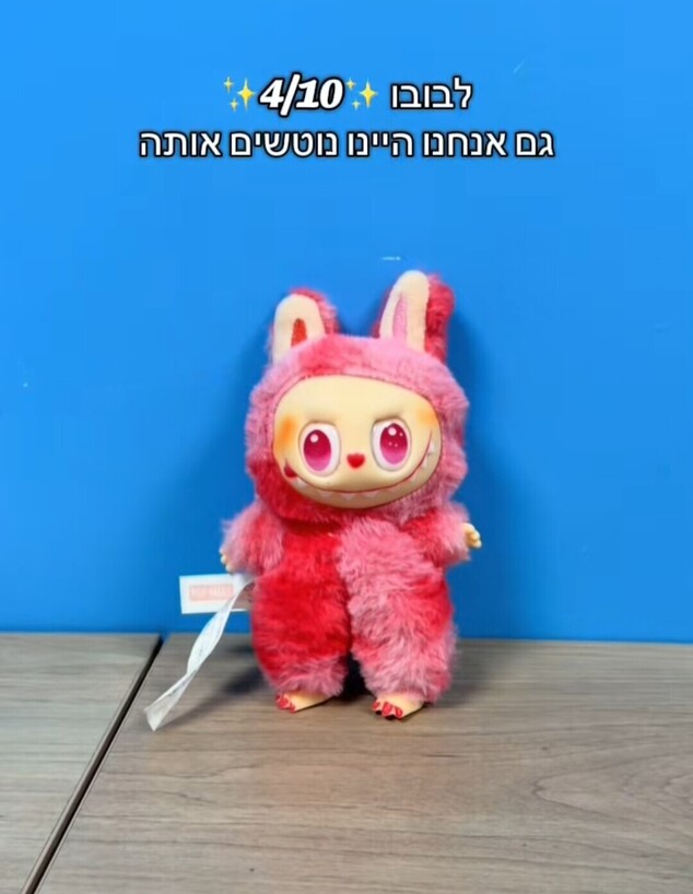 אבדות ומציאות ברכבת אבדות ומציאות ברכבת