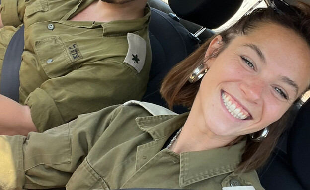 ליה קרן
