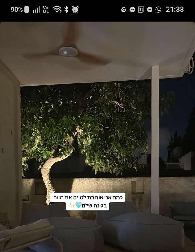 עמית פרקש עמית פרקש