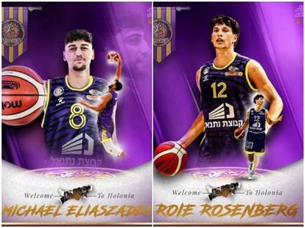 (באדיבות הפועל חולון) (צילום: ספורט 5)