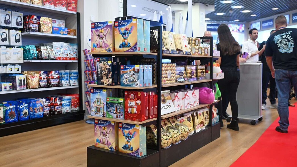 דיוטי פרי חיפה