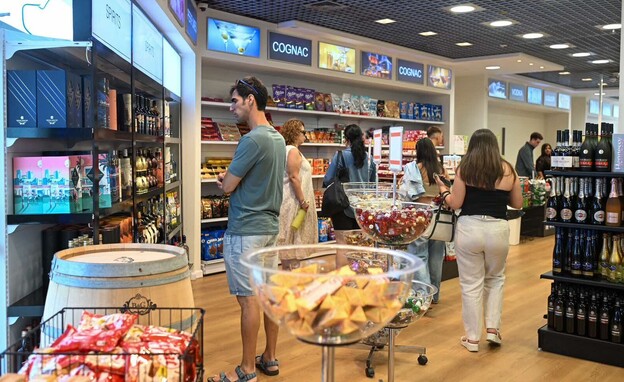 דיוטי פרי חיפה