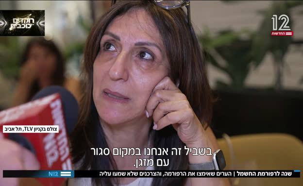 רפורמת החשמל חוגגת שנה. שמעתם עליה?