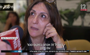 19hashmal_vtr2_n20250813_v1 (צילום: חדשות)