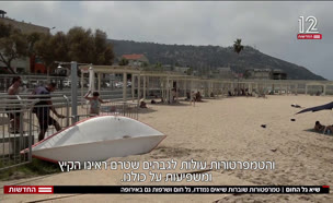 20galhom_vtr2_n20250813_v1 (צילום: חדשות)