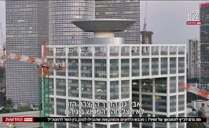 20katzzamir_vtr2_n20250813_v1 (צילום: חדשות)