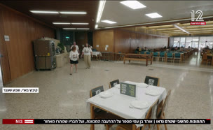 20ohaddd_vtr2_n20250813_v1 (צילום: חדשות)