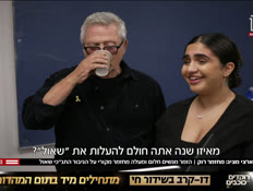 20shlomo_vtr2_n20250813_v1 (צילום: חדשות)