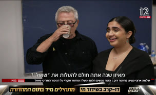 20shlomo_vtr2_n20250813_v1 (צילום: חדשות)