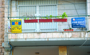 דירה להשכרה (צילום: איל יצהר, גלובס)