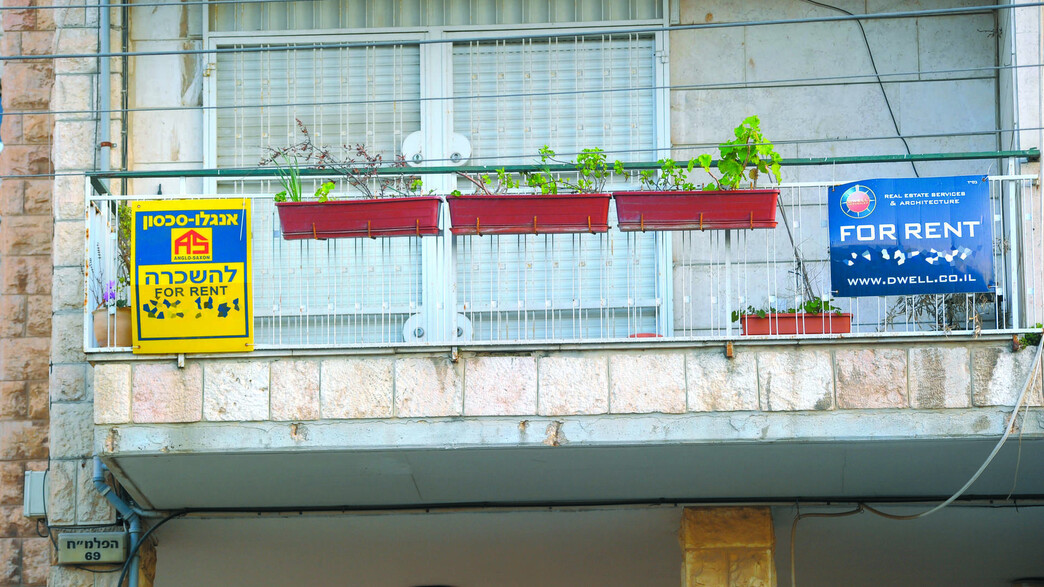 דירה להשכרה