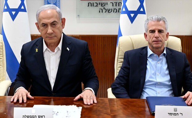 ראש המוסד, דדי ברנע, רה