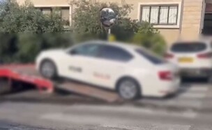 המונית שהוחרמה