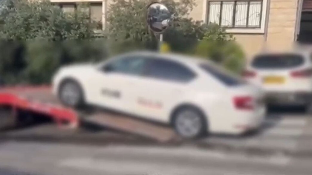 המונית שהוחרמה המונית שהוחרמה