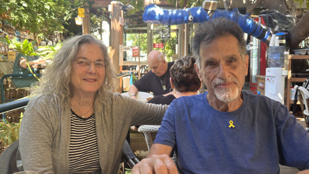 מיכאל שפרינגר וד"ר מרגלית לורבר