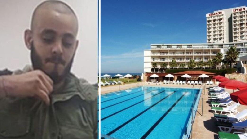 מלון השרון פאדי ג'רושי