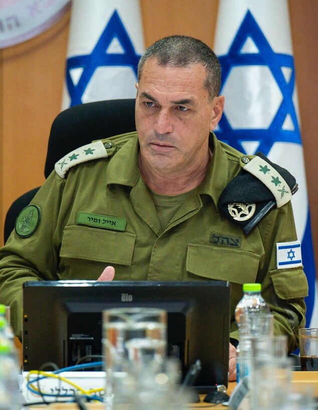 הרמטכל זמיר בדיון (צילום: דובר צה