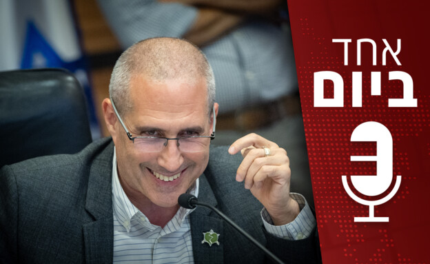 אחד ביום - 14.08.2025 (צילום: יונתן זינדל, פלאש 90)
