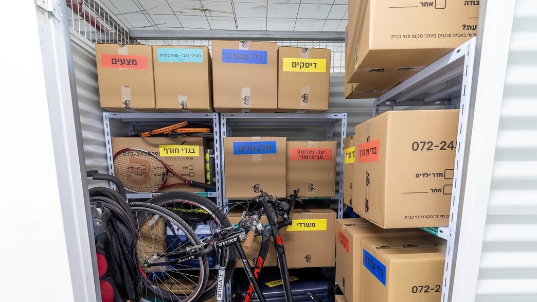 מחסן לדוגמה של אביה אחסנה