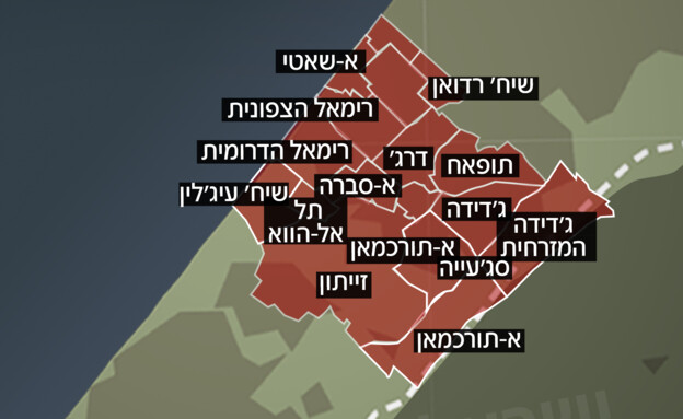 העיר עזה
