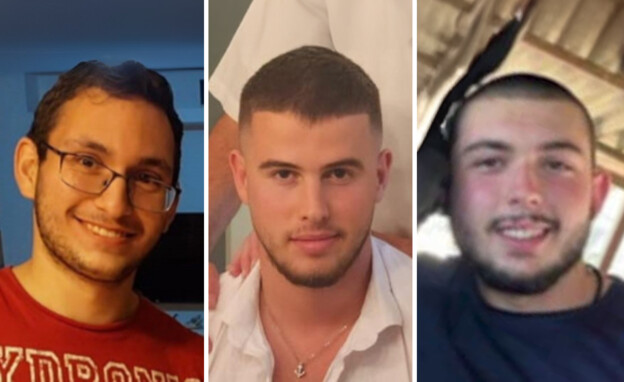 ניק בייזר ז"ל, רון שרמן ז"ל ותמיר נמרודי החטוף בעז