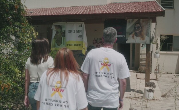 אוהד ורז בן עמי בביתם ההרוס בבארי (צילום: חדשות 12)