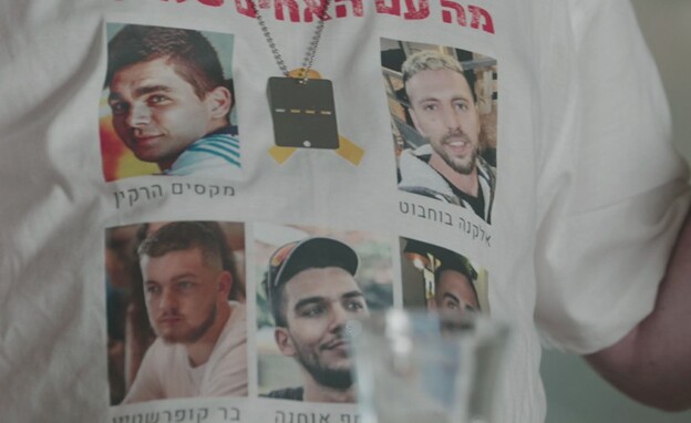 החטופים ששהו עם אוהד בשבי ועדיין נמצאים בעזה (צילום: חדשות 12)