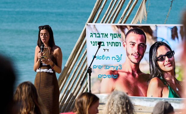אושר דניאל (צילום: פרטי)