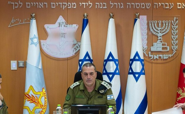 הרמטכ"ל אייל זמיר (צילום: דובר צה"ל)